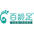 百龄足