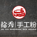 拾秀手工粉