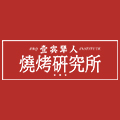 壹宾犟人烧烤
