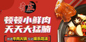 肴庄