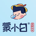 蒙小白