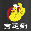 吉运到黄焖鸡