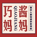 巧酱妈妈