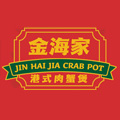金海家肉蟹煲