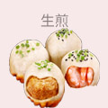 生煎