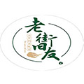 老街旧友油泼串串