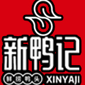 新鸭记
