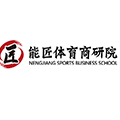 哪吒道运动馆