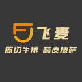 飞麦披萨
