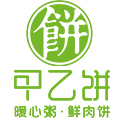 甲乙饼